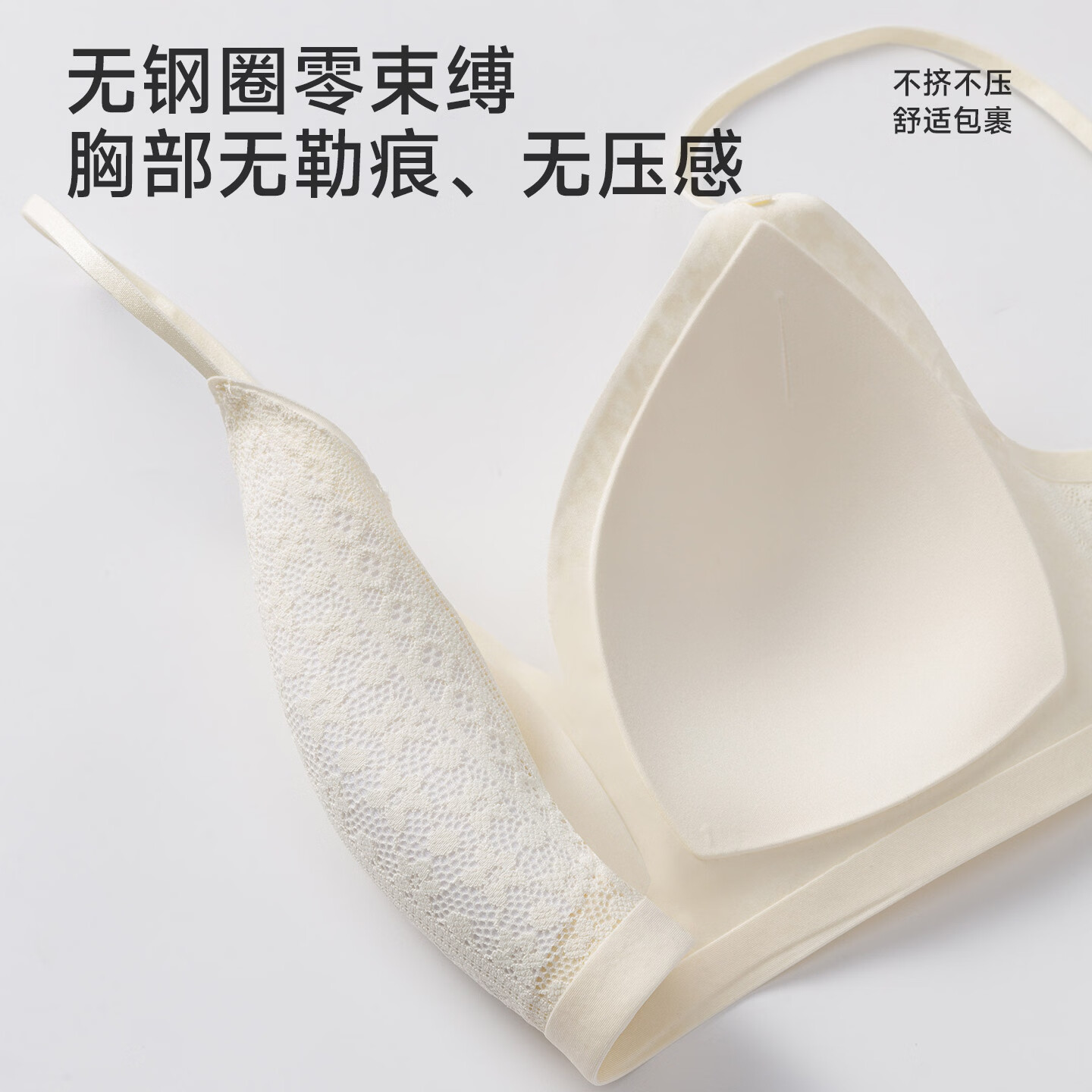 都市丽人女士内衣无钢圈文胸小胸显大蕾丝内衣女聚拢防下垂收副乳上托胸罩 轻氧蕾丝内衣小胸聚拢文胸-清新绿 XL (建议120-135斤)