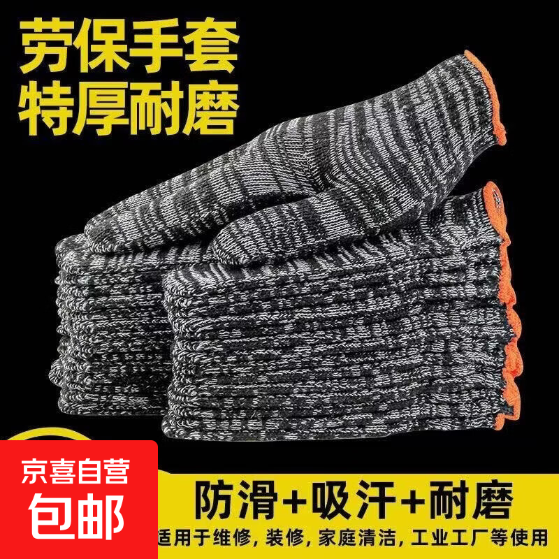 1.01元起抢购！京东居家清洁神器大放送，手套垃圾袋毛巾限时一元购