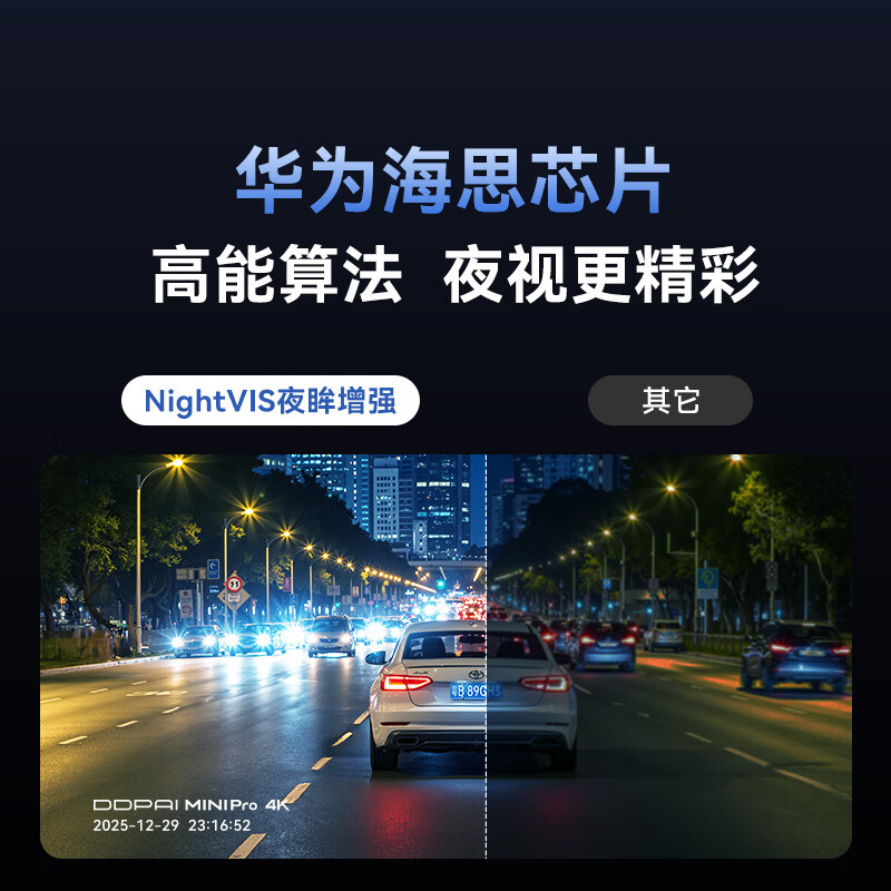 盯盯拍行车记录仪MINIPro 4K超高清夜视 360度旋转 F1.8大光圈 2026新款