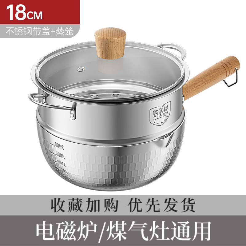 �����ѩƽ��304������̹���Ϳ�㲻ճ��Ӥ��������ʳ�������������� ѩƽ�� ���ֻ���+���롿 18cm 89Ԫ