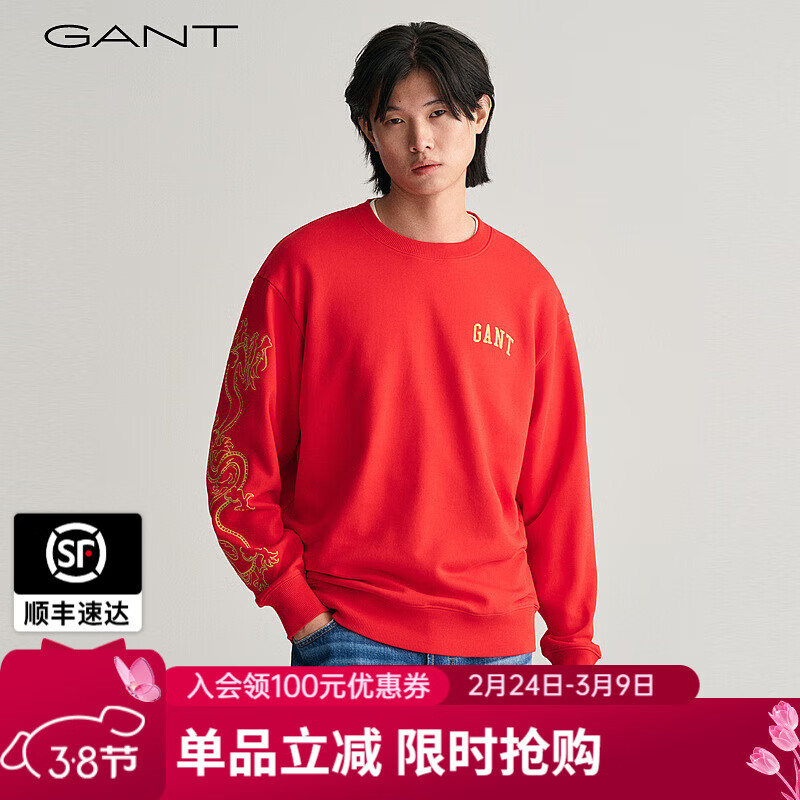 GANT/甘特春季情侣款保暖全棉纯色长袖简约休闲百搭圆领新年卫衣男 646红色 M