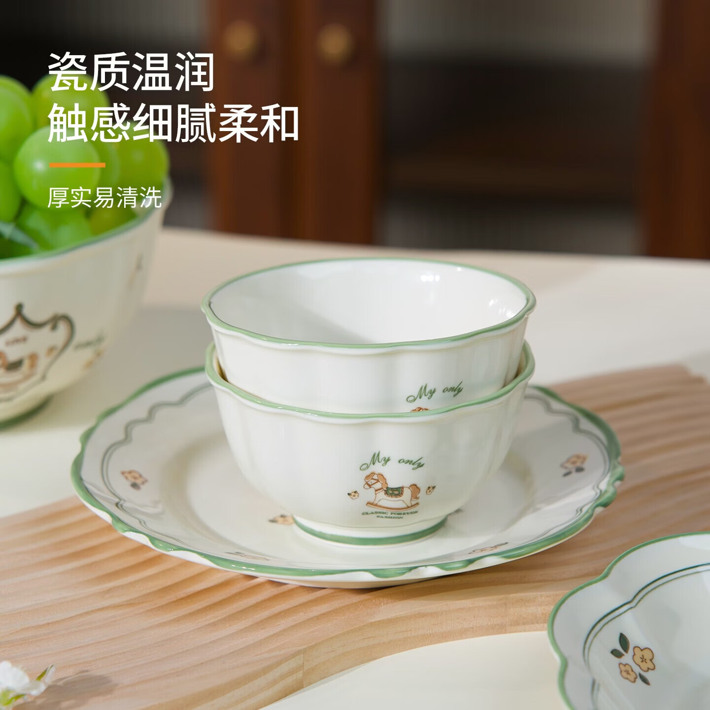 ARST雅誠德马年新款釉下彩陶瓷餐具碗盘家用组合高颜值卡通可爱乔迁送礼饭碗 4碗2盘