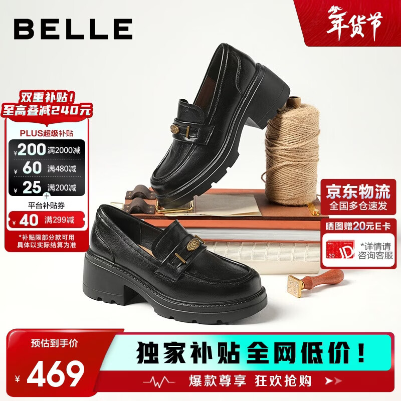 ����ŮЬ�ָ�ЬŮӢ��СƤЬ25����ͨ�ڵ�ЬJD007CM5 ��ɫ-��ҿ� 36