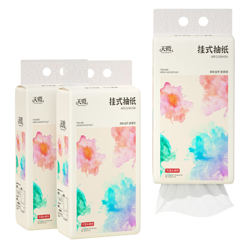 天微1000张纸巾挂式抽纸大规格底部抽纸卫生纸 家用整箱纸面巾纸餐巾 4层 1000张*9提