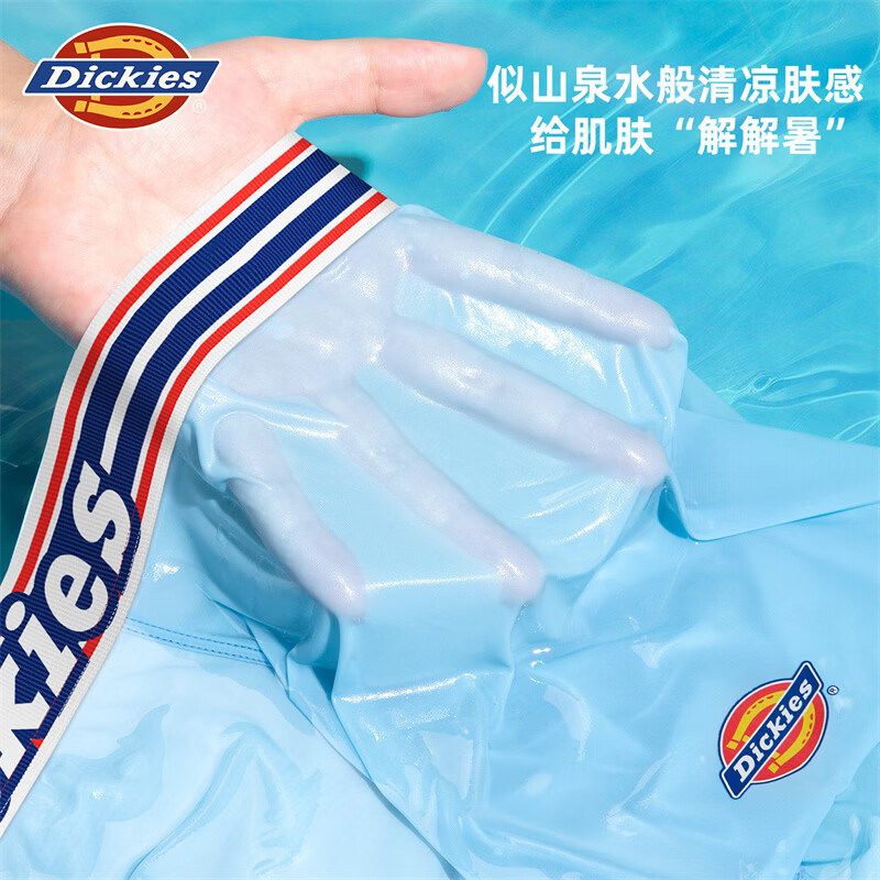 Dickies冰丝内裤男款10A抗菌夏季超薄款透气冰凉无痕平角大码运动四角裤 白色+浅蓝色+浅绿色 10a抑菌/冰爽凉感 3条 XL 建议120-150斤