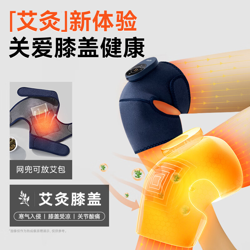 科普菲(keepfit)膝盖理疗仪红外线护膝保暖关节炎加热暖热敷腿部教师节生日礼物 3代【2只装】精英款/送礼装(热敷+按摩)