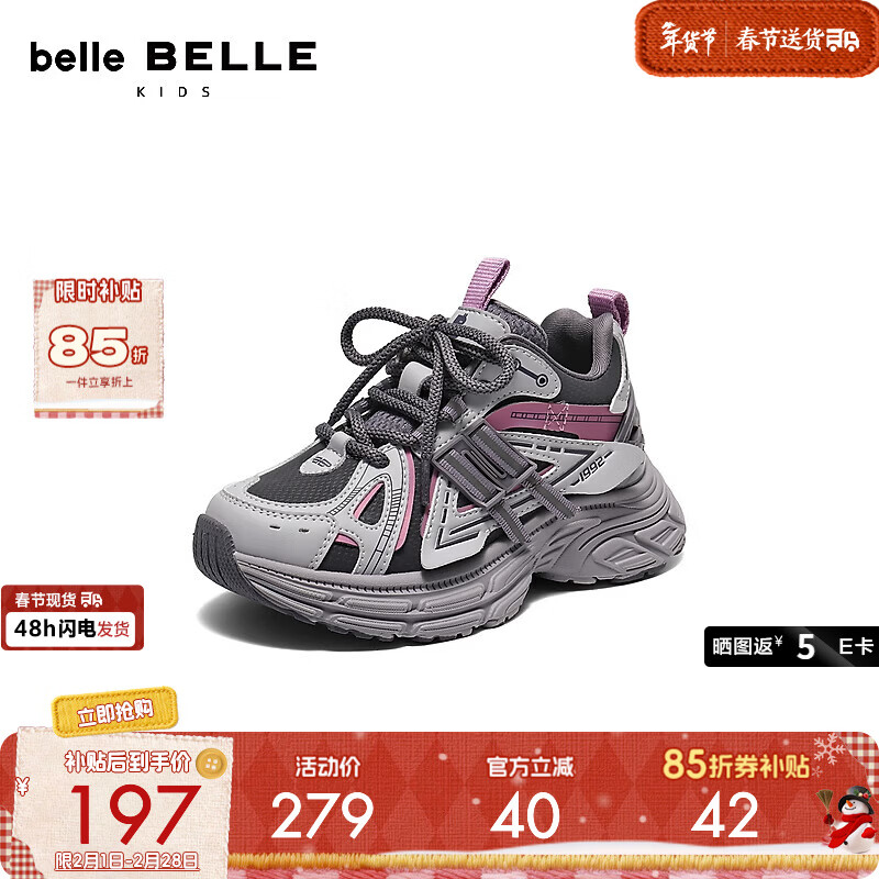 ������ͯ�˶�Ь2025�����̳�ͬ�������˶��������ϵ�ЬV3102C85 ����ɫ-���� 35