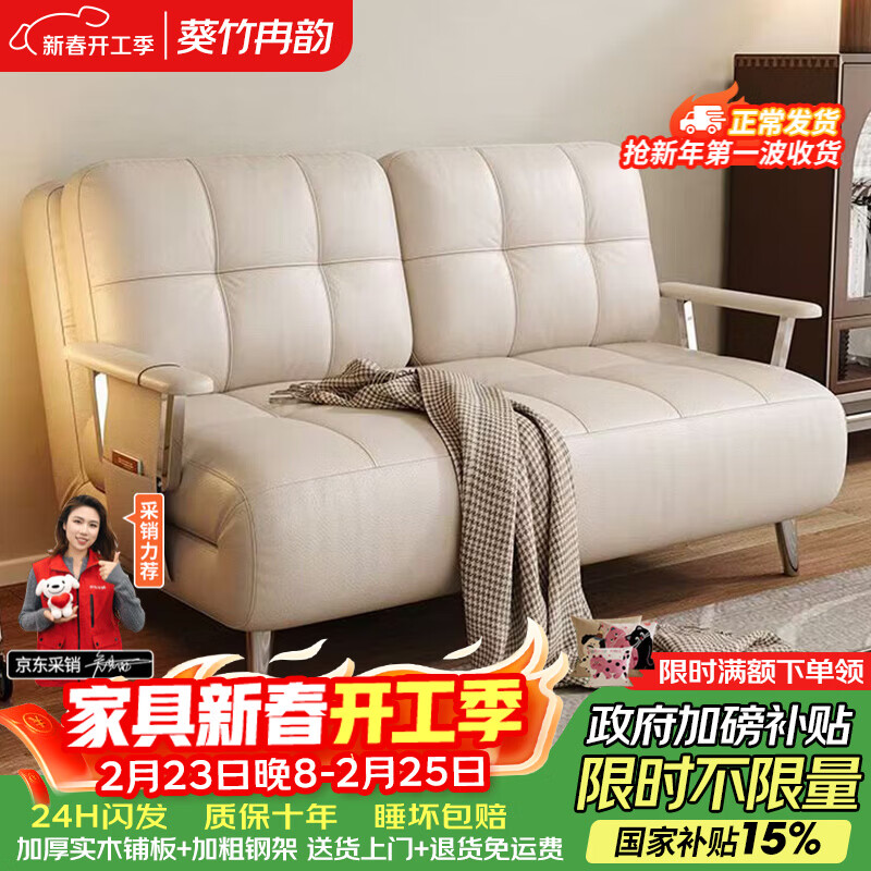 葵竹冉韵折叠沙发床单双人小户型沙发床两用可折叠2026新款沙发床一体两用 【甄选白色丨护脊椰棕】1.2m沙发床
