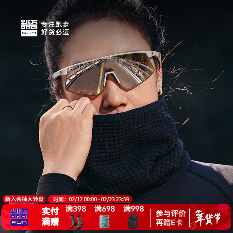 必迈（bmai）男女运动抓绒围巾户外跑步滑雪骑行保暖护脸护颈防风防寒围脖 骑士黑 均 码