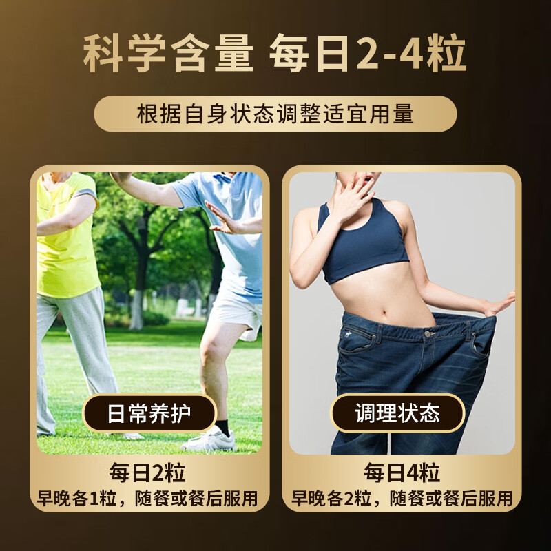 MadeOrganics水平衡排湿丸180片/瓶