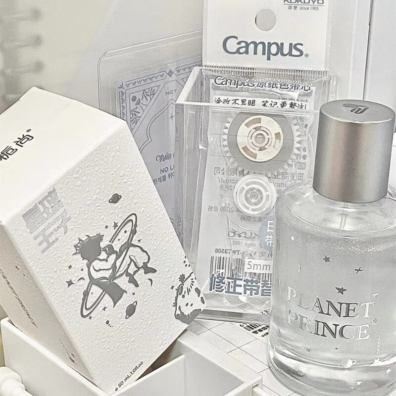 菲诗小铺(the face shop)星球王子香水少女学生党清新自然淡香小众体