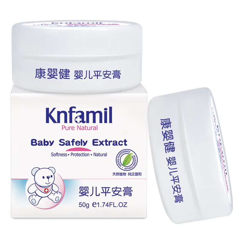 康婴健(knfamil)婴儿平安膏50g 宝宝新生儿护臀膏万用膏护臀舒缓膏