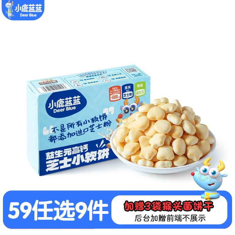 С¹��������ѡר�������ǹ�����ɽ髰�ţ���Ǳ�����ʳ��ʳ�� ����Ԫ֥ʿС����/60g