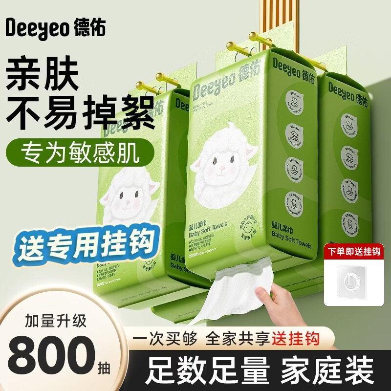 ���� ����ʽϴ���� 200��*4�� �Ӻ������ ������ 57.9Ԫ