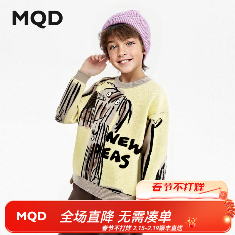 马骑顿【设计师系列】MQD童装男童毛衣针织衫25冬新款儿童保暖艺术上衣 浅黄 150