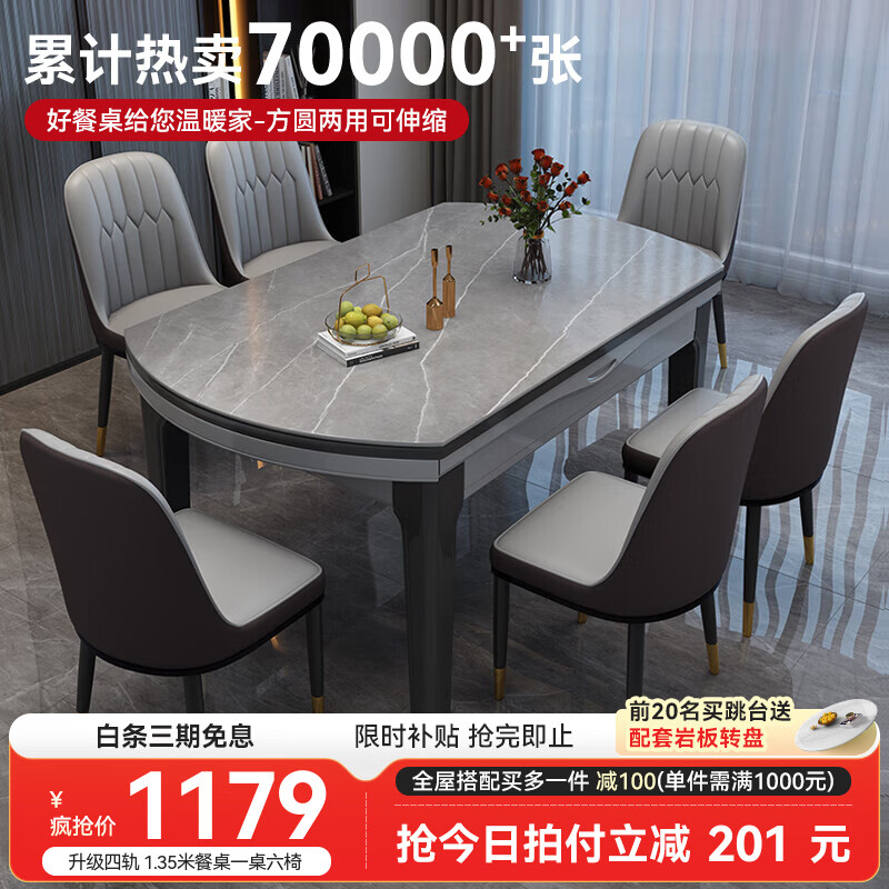 ���ڲ��������� ���� �ɱ�Բ�������۵�ʵľ�Ұ����������ִ����ݲ����������� �ڻ�ɫ-��������Ұ�-101Ƥ�� ��1.35�ס� һ��6�� 1149Ԫ