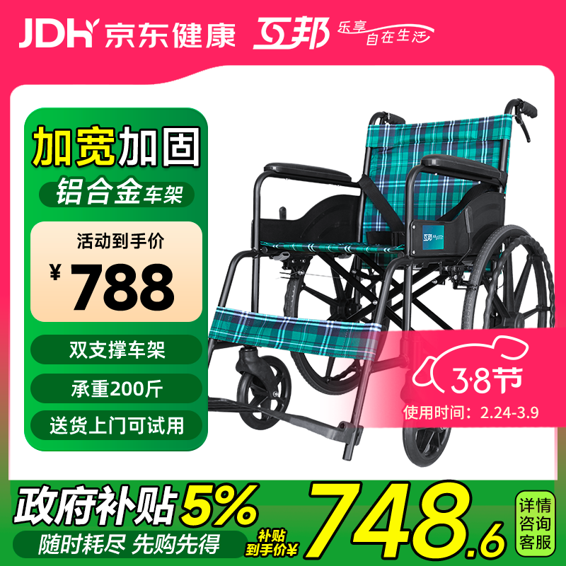 �����ֶ��������������۵����Ƴ�������м��˴�����Яʽ����L6