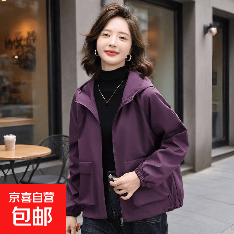 2026春季新款休闲宽松风衣女士韩版百搭连帽外套小个子冲锋衣夹克 紫色-休闲时尚 L 建议110-130斤