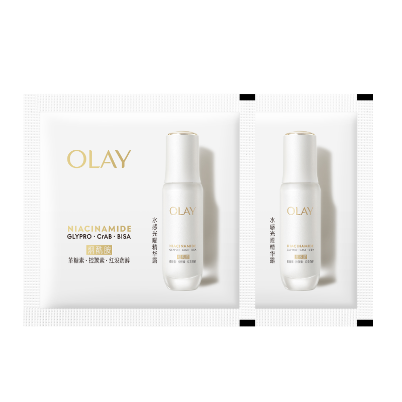玉兰油（OLAY）全新水光小白瓶精华液1.5ml*2美白提亮便携【会员专享】
