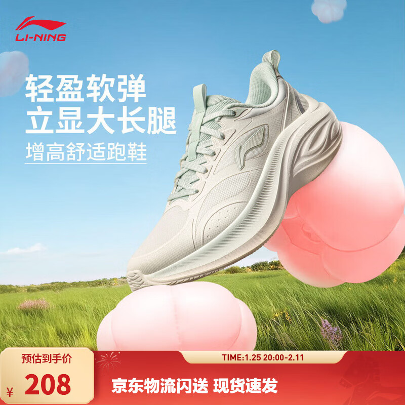 李宁凌波丨休闲慢跑鞋女鞋时尚透气舒适轻盈简约回弹跑步鞋 【透气网布】云雾白-3 秋冬新款-凌波V2 38