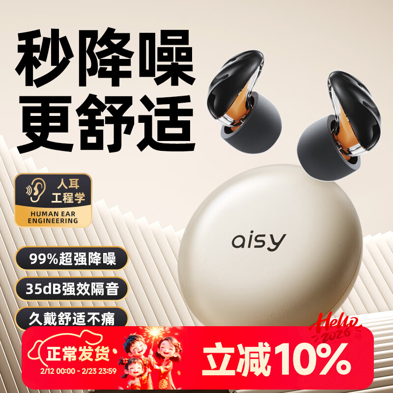 �����׶���������˯��˯��ר�ó�ǿ�������˶����ཱུ�뾲��3m��˯רҵ��