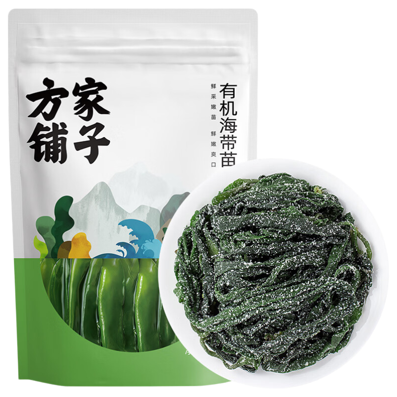 方家鋪?zhàn)又腥A老字號 有機(jī)海帶苗 頭茬嫩海帶霞浦產(chǎn)地鹽漬火鍋食材 500g*3袋
