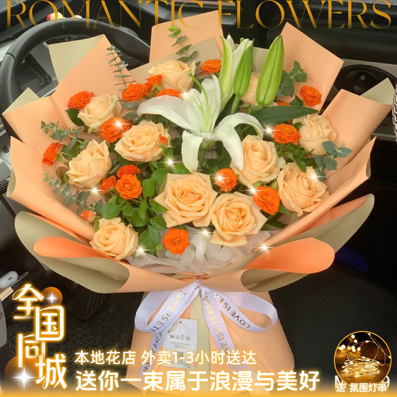 ����������õ�廨��Ů�����������ʻ���������ͬ������Сʱ�� �������ƽ���1֧��ͷ�ٺ�+11֧����|MTA49