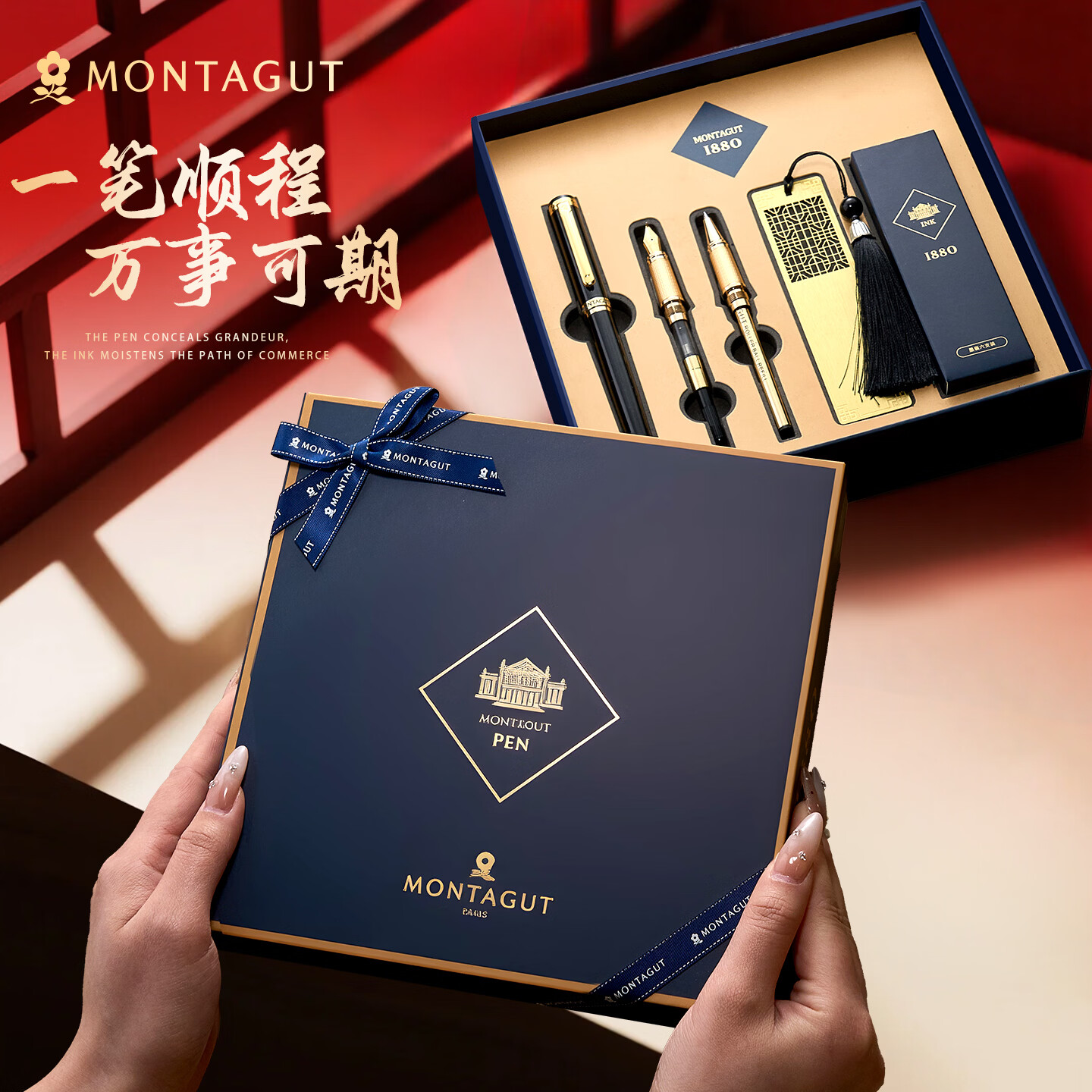 ���ؽ���MONTAGUT������������ֱ����ǩ�ֱ�����������ͷ��ǩī����Ůѧ���߶�������Ʒ������ѿ�������ϵ�� 128Ԫ