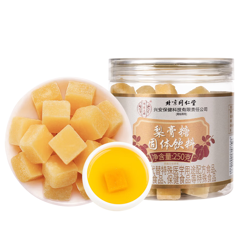 ���ڲ�����ͬ����������ֹ����ڸʲ���ٲ���ֹ��ѩ��̵�κ�����������250g    63Ԫ