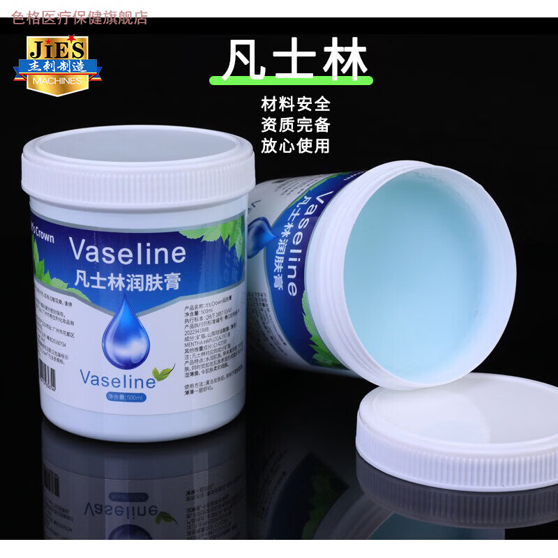 色格纹身刺青专用润滑滋润润肤膏护理四季款500克 crown家庭护理 1罐加压舌板一盒