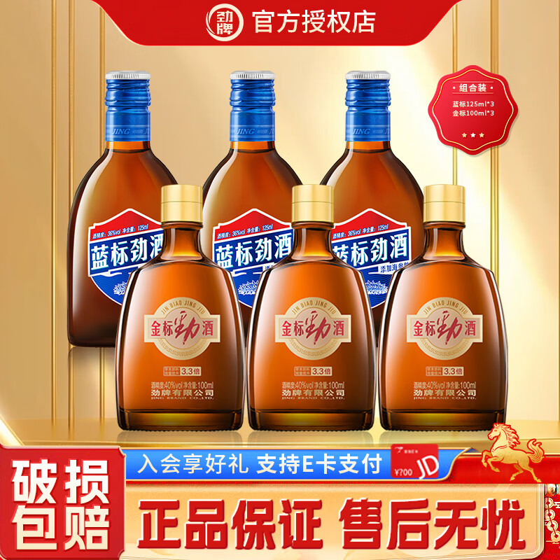 ���ƽ��/���꾢����������ˬ�ڸ� ���������ͥ����ƿװ�� 36�� 100mL 6ƿ ���100ml*3+����125ml*3 109Ԫ