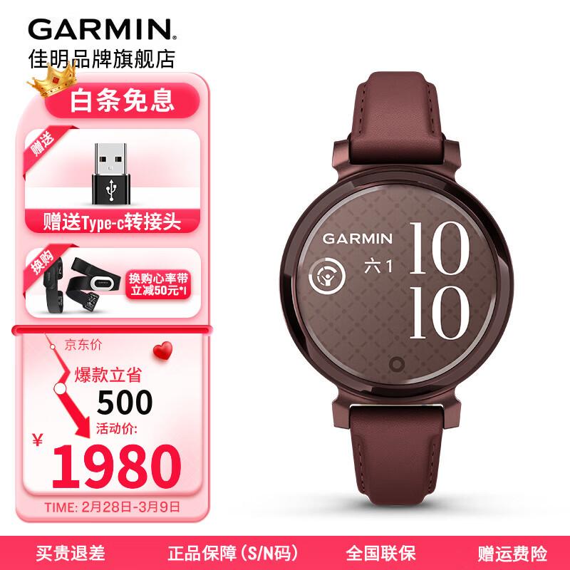 ������GARMIN��Lily2ʱ�ж๦���ֱ��������������˶�����С���̰ٴ�������Ů�� Lily2Ƥ�������ϼ��