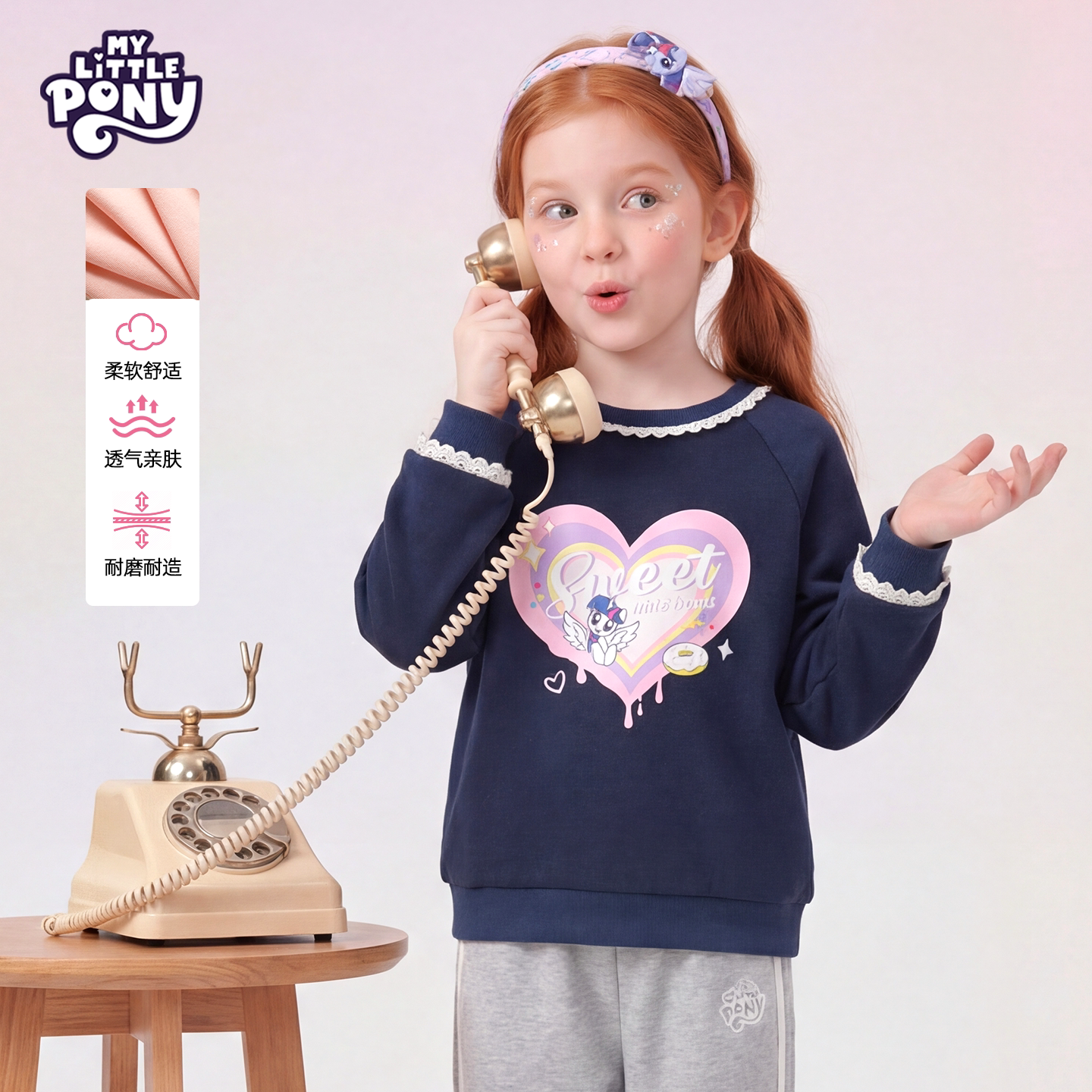 小马宝莉女童卫衣春季2026新款中大童长袖上衣春装圆领宽松外套春 【蕾丝花边圆领卫衣】自信紫悦粉 140 京东折扣/优惠券