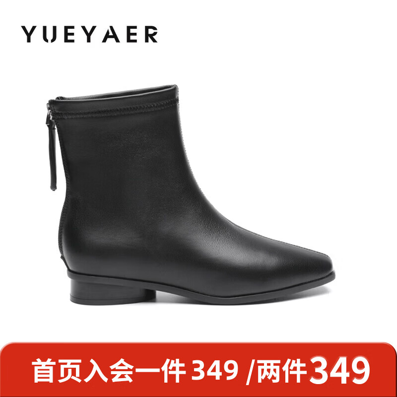 月芽儿法式尖头短靴女2025冬季新款显瘦百搭时装靴配裙子女靴 绒里黑色01T 34