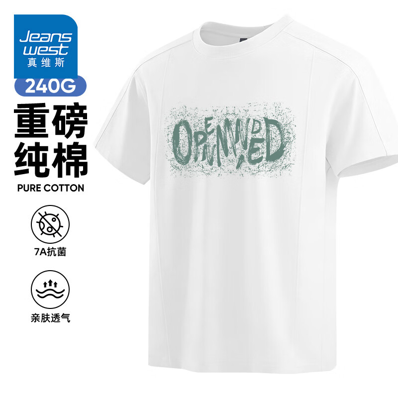 真维斯（Jeanswest）短袖T恤男士夏季纯棉7A抑菌半袖2026新款重磅解构分割设计感上衣 白色 噪点标志 M