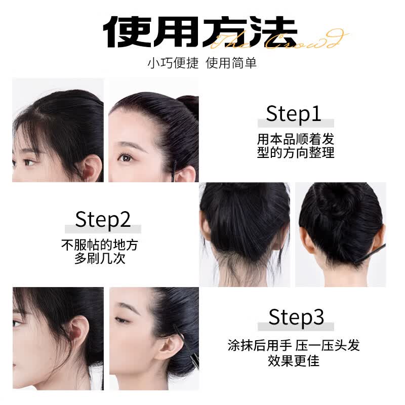 三个魔发匠免洗柔顺喷雾角蛋白护发修护烫染受损抚平毛躁顺滑懒人男女士 角蛋白免洗柔顺喷雾120ml+碎发整理膏35ml（黑）
