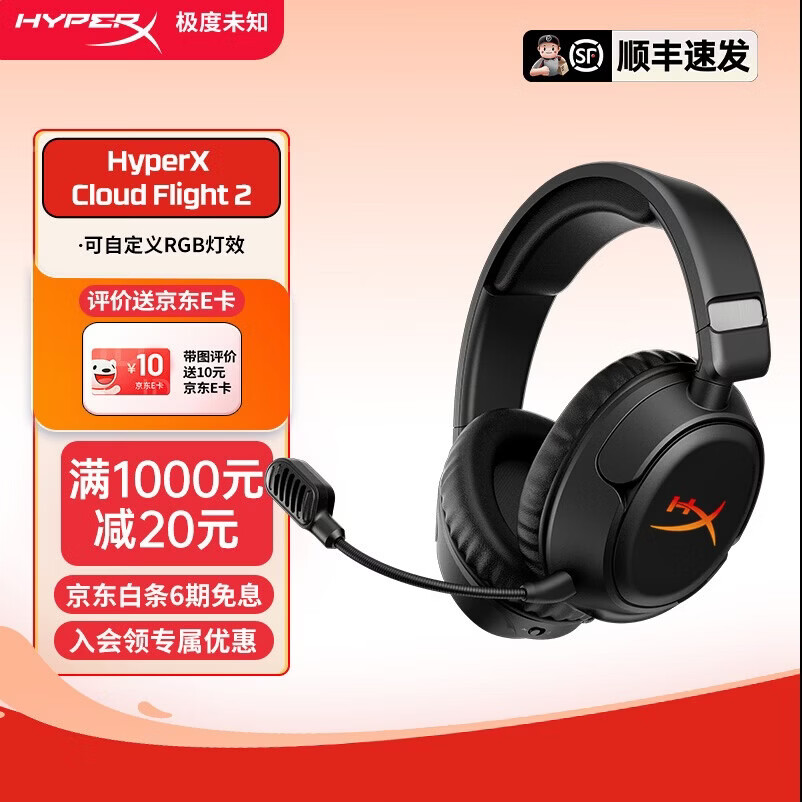 HyperX/����δ֪ 쫷��Ų� �������� ��ɫ 639.1Ԫ