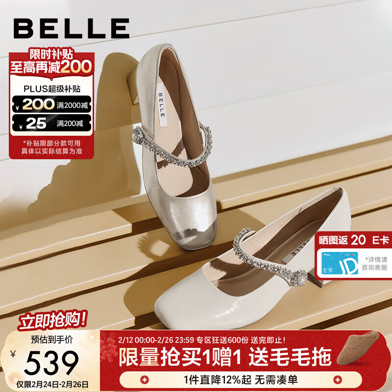 ������Belle�����¹�������ЬŮ26���̳���ţƤ�߸���ЬF1Y1DAQ6 �װ� 5.5cm���� 35