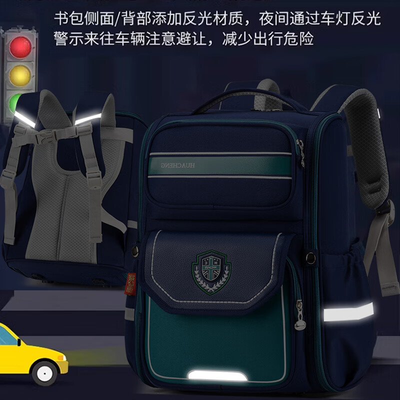 醇龙小学生书包1-6年级大容量一体式可打开减压背垫双肩背包 大号卡其色9871HC