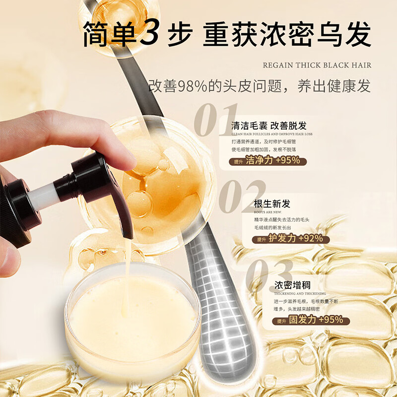 丝露杰（SLUJ）洗发水当归人参山药首乌中草药无硅油洗发水温和洗发乳 防脱当归