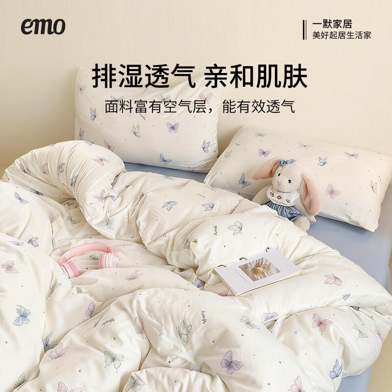 一默床上四件套被套床单床笠枕套2026新款家纺床品水洗棉双层纱四件套 彩蝴蝶 2.0m 床单款 （被套200*230cm） 四件套