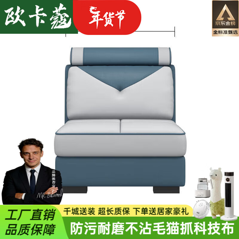 欧卡蔻2026新款沙发客厅整装大小户型简约现代轻奢科技布布艺沙发组合 梵星蓝-免洗科技布 乳胶版四位+脚踏