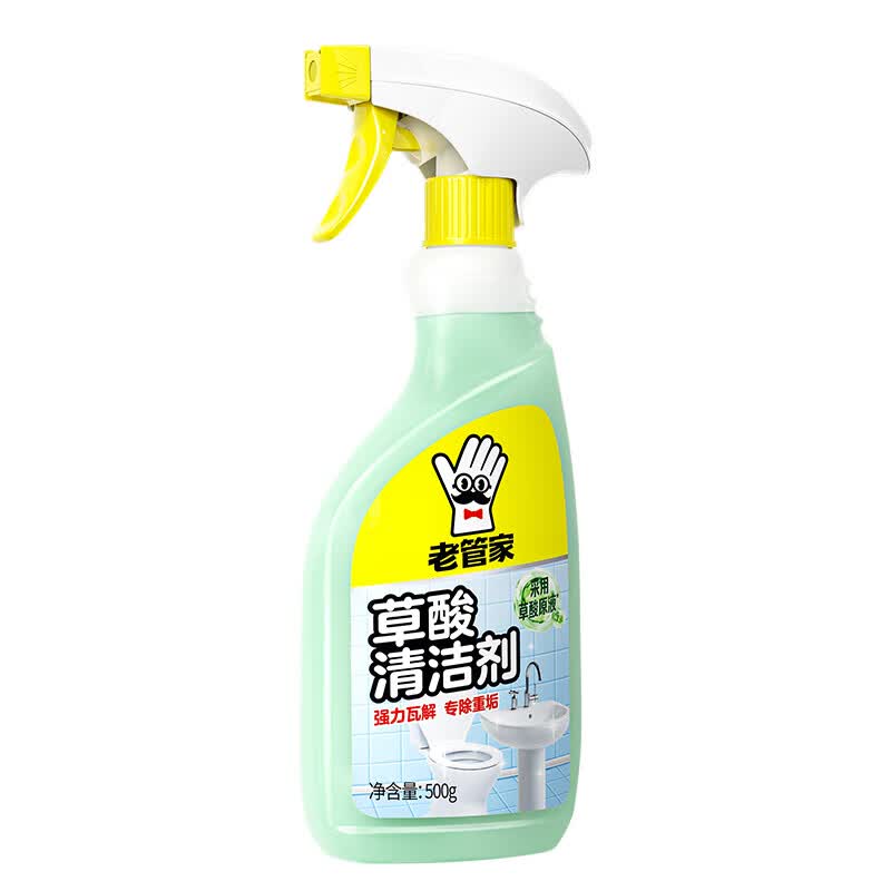 老管家草酸瓷砖清洁剂强力去污去黄厕所马桶地砖去污渍清洗剂 500g*3瓶【重度污垢推荐】