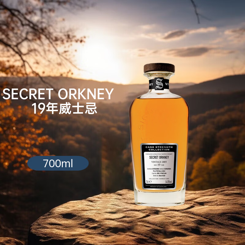 ����ӣ�BigPeat�� SECRET ORKNEY 19�� ��һ��ѿ��ʿ�� 700ml