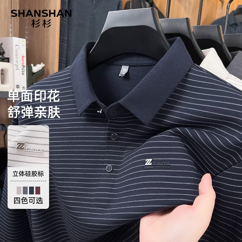 SHANSHAN杉杉长袖T恤男时尚百搭针织上衣商务2026春季新款POLO衫内搭衣服 藏青色 M /170