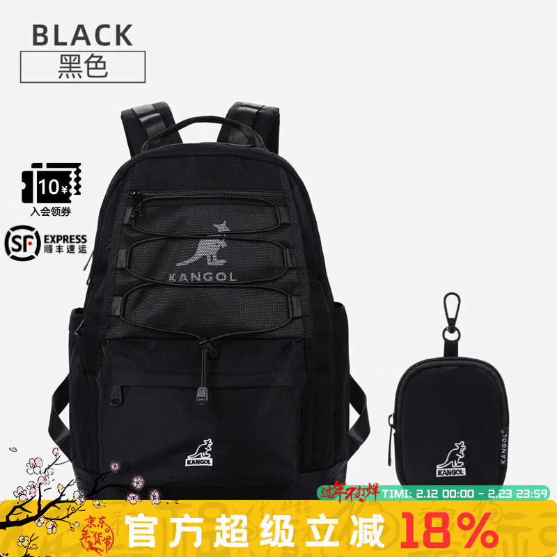 KANGOL中号双肩包女大学生简约百搭运动松弛感背包防水大容量书包ins风 黑色