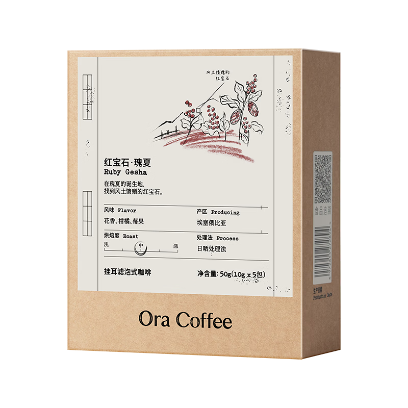CAFE ORA �챦ʯ���ĹҶ����� �к� 10g*5Ƭ/�� 25Ԫ