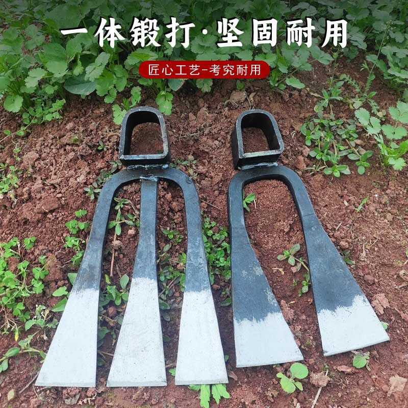 山头林村农用三齿锄加厚锰钢锻打齿锄空心锄草锄大全二齿锄头专用挖土锄头 1.4米D型槐木柄