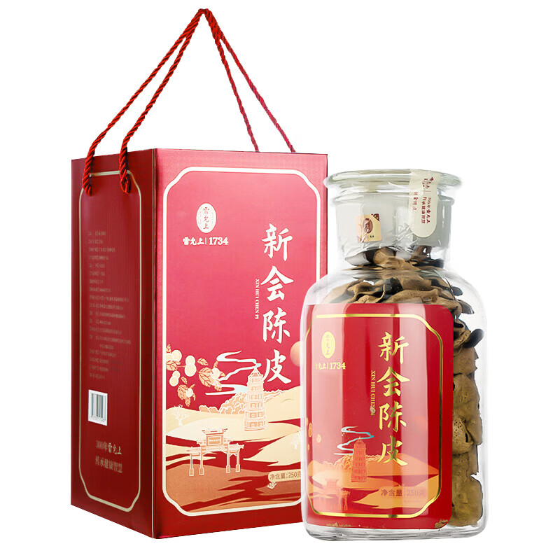 雷允上新会陈皮礼盒250g老陈皮正宗陈皮泡水煲汤送父母长辈营养品 新会陈皮 250g*1盒 礼盒装