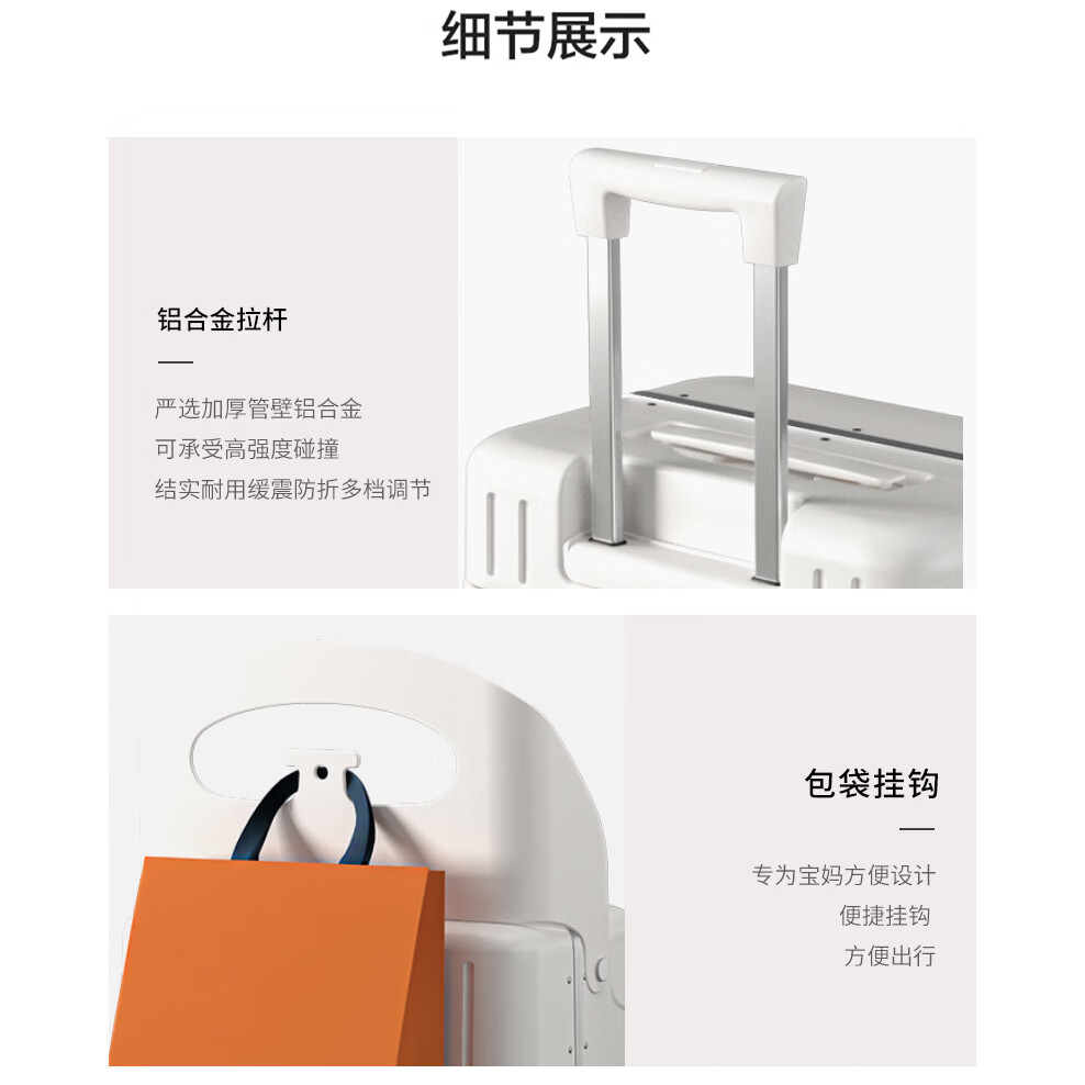 Walker Shop品牌行李箱新款可坐骑旅行箱登机铝框宝妈行李箱儿童宝宝拉杆箱 白色【儿童可坐+折叠靠背】 20英寸 【可登机】